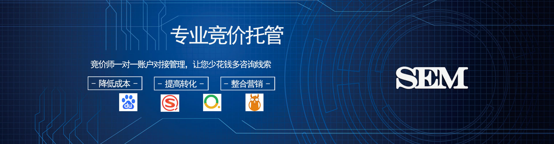 昌平信息流投放