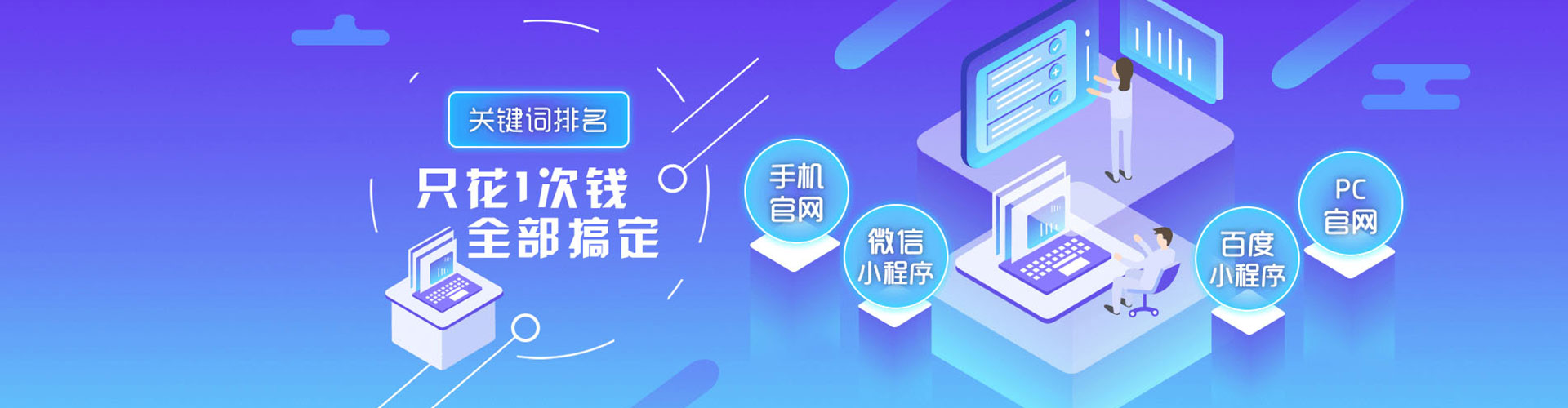 昌平如何做sem